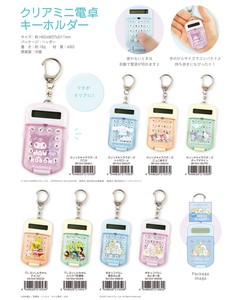 Key Ring Key Chain Character Clear