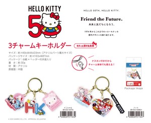 钥匙链 Sanrio三丽鸥 Kitty