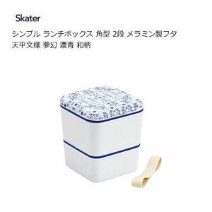 Bento Box Lunch Box Skater Japanese Pattern
