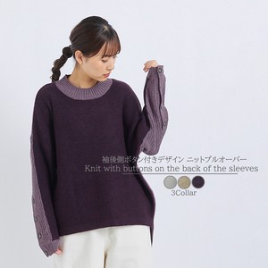 Sweater/Knitwear Color Palette Pullover Switching Buttoned NEW