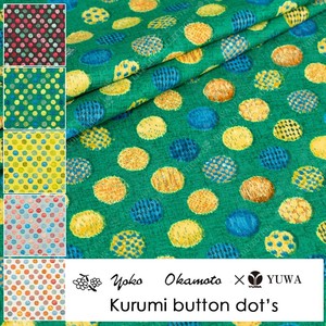 有輪商店 YUWA 岡本洋子さん シャーティング ”Kurumi button dot's”[B:Green] /全5色/生地 布 / YO829820