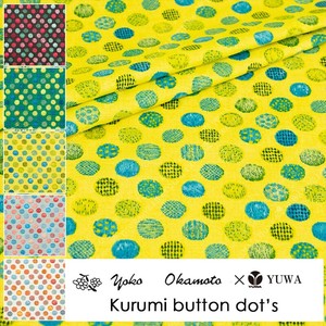 Cotton button Yellow Dot 5-colors