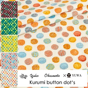 有輪商店 YUWA 岡本洋子さん シャーティング ”Kurumi button dot's”[E:White] /全5色/生地 布 /YO829820