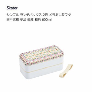 Bento Box Lunch Box Skater Japanese Pattern 600ml