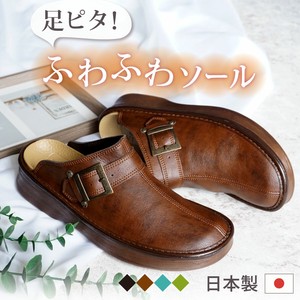 舒适/健足凉鞋 2023年 日本制造