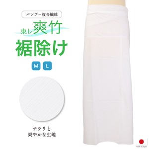 Japanese Undergarment