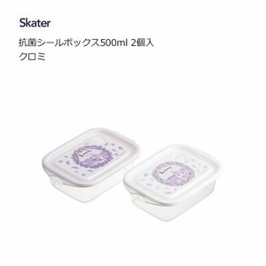 保存容器/储物袋 Kuromi酷洛米 Skater 500ml 2个