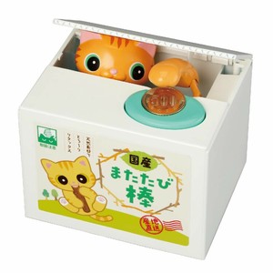 【貯金箱】いたずらBANK2 茶トラ