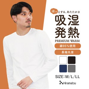 メンズホットネオナチュレ長袖丸首