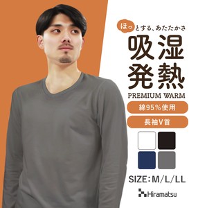 メンズホットネオナチュレ長袖V首