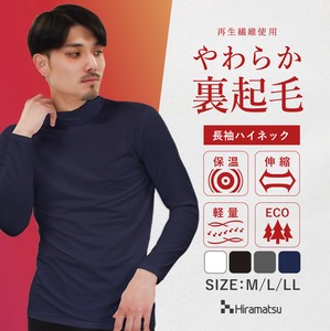 メンズRENUピーチ起毛長袖ハイネック