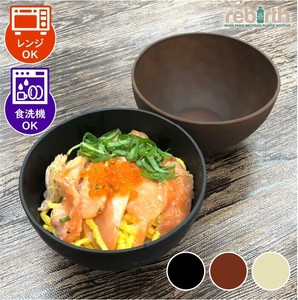 PLUS Rice Bowl Lightweight Dishwasher Safe M Made in Japan