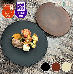 平皿 日本製 プラスチック 26.7cm プレート 皿 大皿 食器 和食 軽い 食洗機対応 電子レンジ対応 業務用