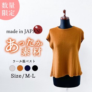 Vest/Gilet Wool Blend Layered Tops Ladies' Made in Japan