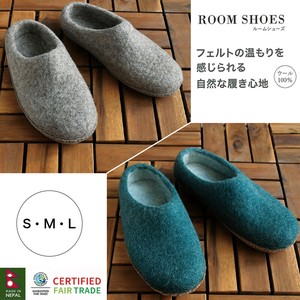 Room Shoe