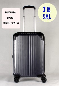 サラフェア　809型　軽量スーツケース　ファスナータイプ　キャリーケース　トランクケース