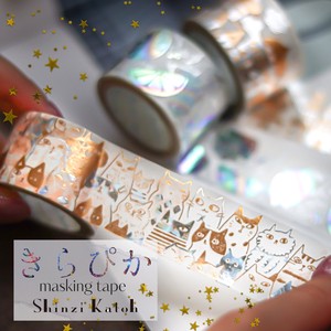 SEAL-DO Washi Tape SHINZI KATOH Masking Tape Made in Japan