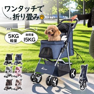 Pet Stroller Small Case