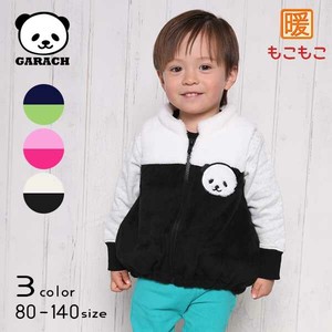 Kids' Vest/Gilet Fluffy Panda