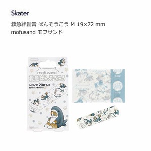 Adhesive Bandage Band-aid Skater 20-pcs