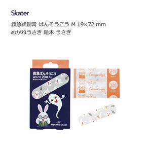 Band-aid Band-aid Rabbit Skater 20-pcs