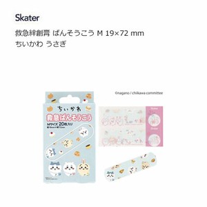 Adhesive Bandage Band-aid Chikawa Rabbit Skater 20-pcs