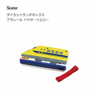 Bento Box Yellow Lunch Box Skater Die-cut