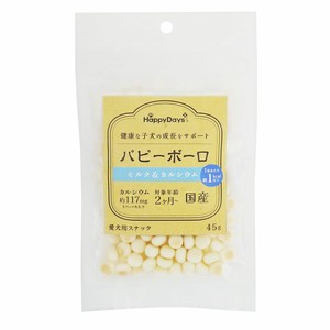 HappyDays パピーボーロ ミルク＆カルシウム 45g【5月特価品】