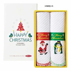 クリスマス・刺しゅうキッチンクロス(2枚組)【96セット】