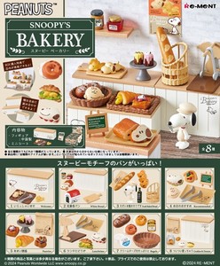 Figure/Model SNOOPY Bakery
