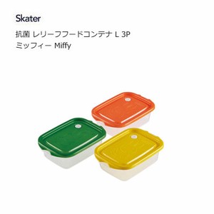 Storage Jar/Bag Miffy Skater Antibacterial 3-pcs 500ml