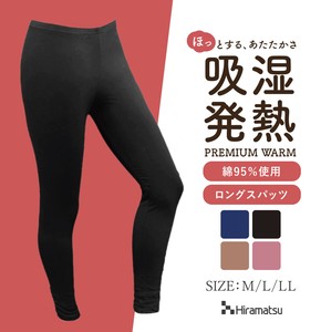 レディースホットナチュレネオスパッツ