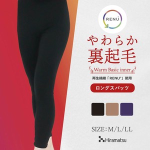 レディースRENUピーチ起毛スパッツ