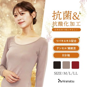 レディース島椿加工テンセル8分袖