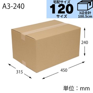 ダンボール　A3用-240　4mm厚　宅配120サイズ