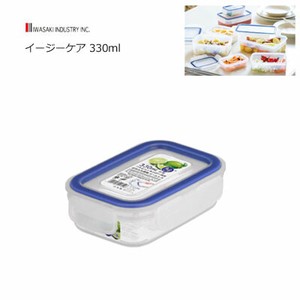Storage Jar/Bag Antibacterial 330ml