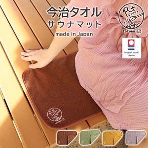 Imabari Towel Towel Sauna Ladies' Men's Made in Japan