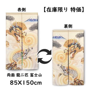 Japanese Noren Curtain Mount Fuji 85 x 150cm