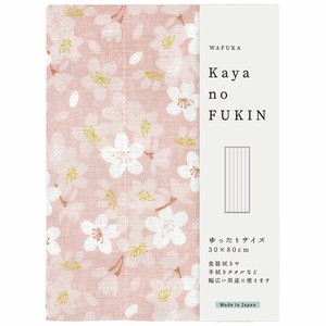 Washcloth/Sponge Kaya-cloth Sakura Made in Japan