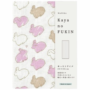 Washcloth/Sponge Kaya-cloth Rabbit Made in Japan