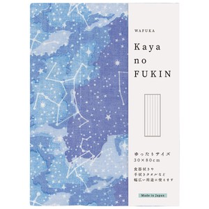 Bath Towel/Sponge Constellation Water Colors Kaya-cloth Made in Japan