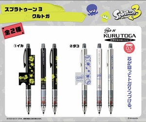 【即納品】スプラトゥーン3 ジェットストリーム 3色ボールペン
