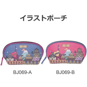 化妆包