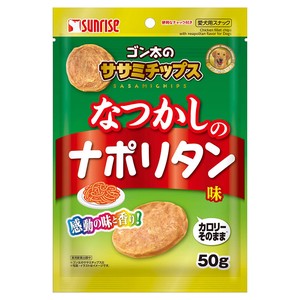 ゴン太のササミチップス なつかしのナポリタン味 50g【5月特価品】