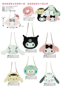 Shoulder Bag Chain Shoulder Bag Sanrio Characters