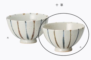 十草 飯碗（小）【日本製 信楽焼 陶器】