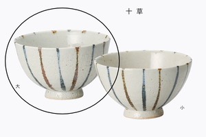 十草 飯碗（大）【日本製 信楽焼 陶器】