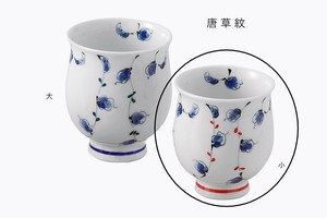 Japanese Teacup Porcelain Small Made in Japan