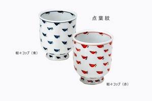 Japanese Teacup Red Arita ware Made in Japan