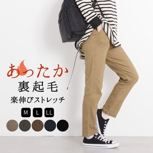 Full-Length Pant Strench Pants Brushed Lining Tapered Pants